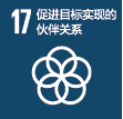 sdg17-researchreactorbulletin.png