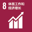 sdg8-researchreactorbulletin.png