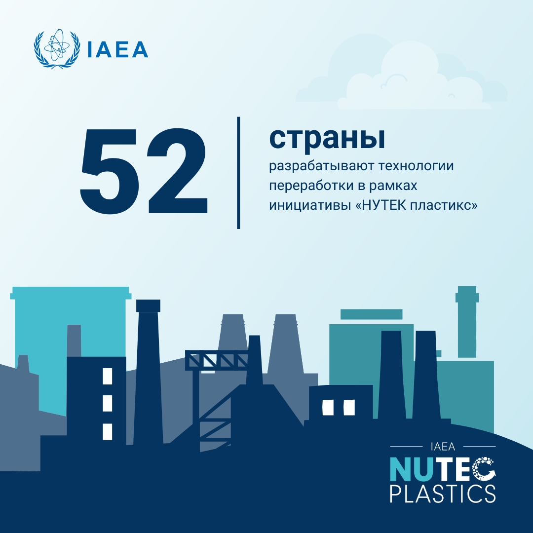 2505-nutec_plastics_cards_data-ru-2.jpg