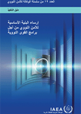 ????? ?????? ???????? ????? ?????? ?? ??? ????? ????? ???????