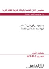 ????? ??????? ???? ???????? ???? ???? ????? ?? ??????