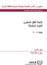 ????? ????? ??????? ?????? ??????? ???? 2009