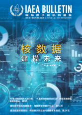 核數據：建模未來