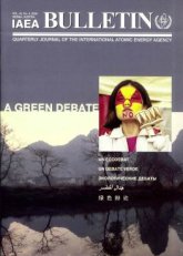 Экологические дебаты