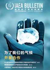 為了我們的氣候開展合作